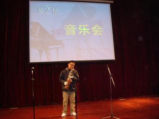 20091221我校举行“冬之情”学生器乐独奏音乐会