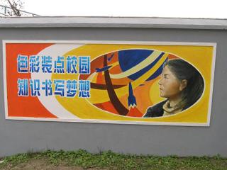 20091225江苏省天一中学第二十二届校园文化艺术节壁画比赛获奖情况