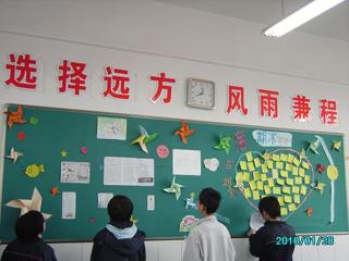 20100121高一年级2010年一月份版报检查评比
