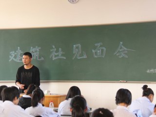 20120915本学期人文社团第一次活动
