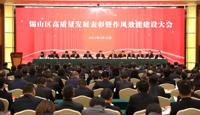 天一中学获评2020年度锡山区社会事业发展先进单位