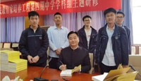 天一学子与同济大学刘强教授面对面