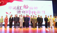 百年“红船”进天一