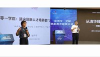 天一中学加入深圳零一学院创新教育联盟，助力顶尖创新人才培养