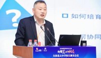 天一中学受邀参加“上海论坛·全国重点中学校长圆桌会议”