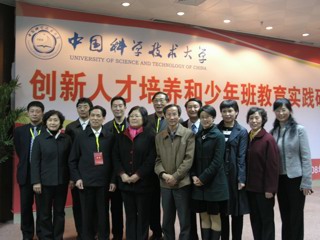 20080326春天里，走进中科大，走近少年班精英