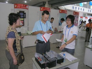 20080802我校学生参加23届全国创新大赛获银牌