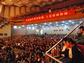 20090409新东方副校长王强、包凡一为天一学子做讲座