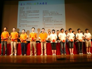 20090612 2009届高三学生毕业典礼花絮