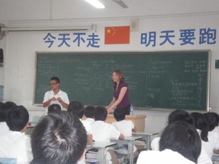 20090901同外籍教师欢聚在新的起点
