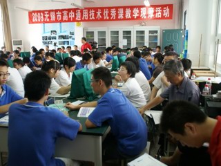 20090911高中通用技术教学观摩活动在我校举行