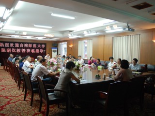 20120919台湾师范大学陈昭仪教授应邀到天一校讲学