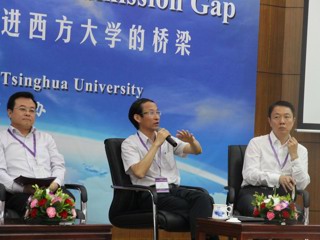 20120921融贯东西：架起中国学生踏进西方大学的桥梁——中国知名中学联盟”在京签约