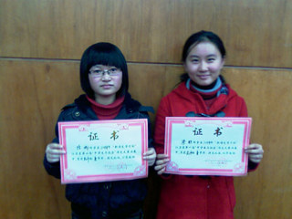 20100105喜报：省第八届中学生与社会作文大赛再创佳绩