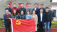 2020级党支部开展“缅怀革命先烈，重温入党誓词，坚定理想信念”主题党日活动