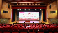 锡山区教育系统党史学习教育宣讲报告会在天一召开