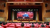 校党委组织党员集体收看庆祝中国共产党成立100周年大会并召开民主生活会