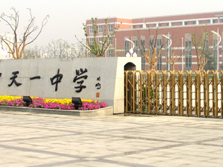 校门正面图