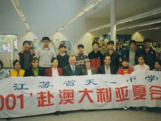 2001年暑假我校教师赴俄罗斯考察学习