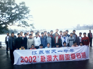 2002年赴澳大利亚夏令营的师生合影留恋