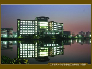 信息楼夜景
