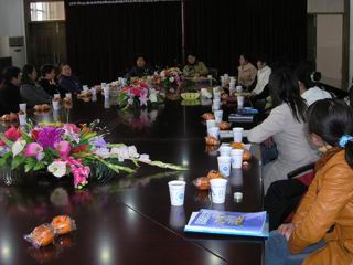 三八节座谈会