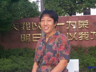 李文娟