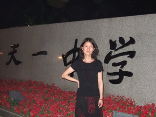 魏洁英
