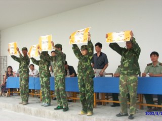 军训获奖