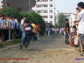 跳远