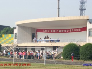 运动会全景