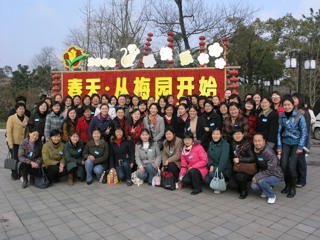 20080310三八节系列活动