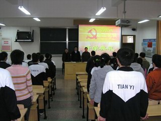 20080313我校举行2007级学生业余党校开学典礼