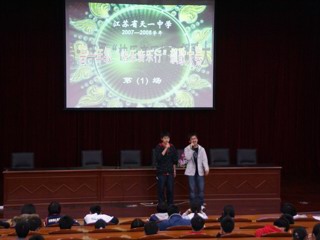 20080316高一飙歌大赛