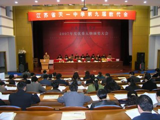 20080330教代会