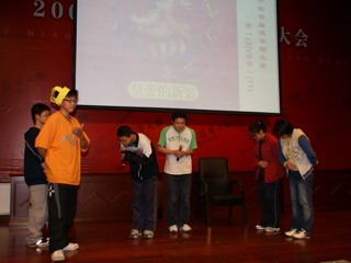 20080412高一课本剧