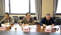 学科育人 课题前瞻