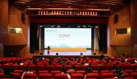 我校举行学术报告会