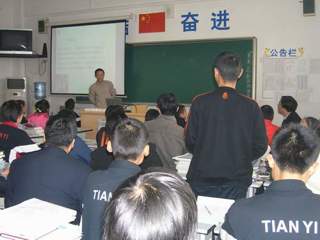 20081128青年教师课堂教学调研系列活动
