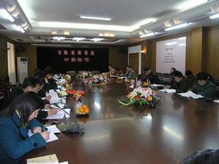 20081203省级规划课题中期评估
