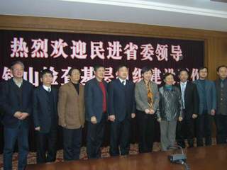 20090325民进省委领导来锡山检查组织建设工作
