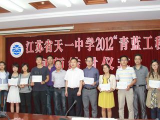 20120920青蓝工程系列活动——拜师结对仪式