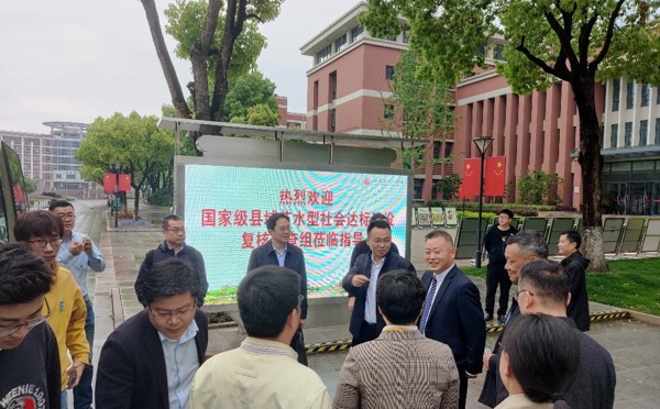 国家级县域节水型社会建设天一答卷