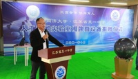 同济大学、江苏省天一中学人工智能实验室揭牌暨设备捐赠仪式在天一中学举行