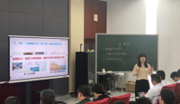 地理组第十七届“聚焦课堂”通讯报道
