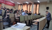 第十七届聚焦课堂历史分会场通讯稿