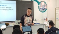 第十七届全国“聚焦课堂·生长课堂”高中生物分会场