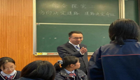 政治组第十七届全国“聚焦课堂·生长课堂”报道