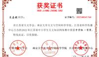 喜   报