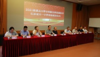 复旦大学为天一学子颁发录取通知书